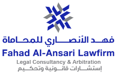 Fahad Al-Ansari Lawfirm